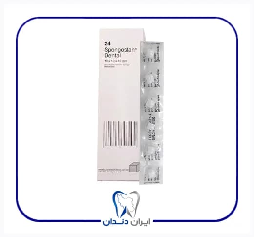 ژل تامپ هموسپون دانمارکی – Spongostan Dental Absorbable Hemostatic