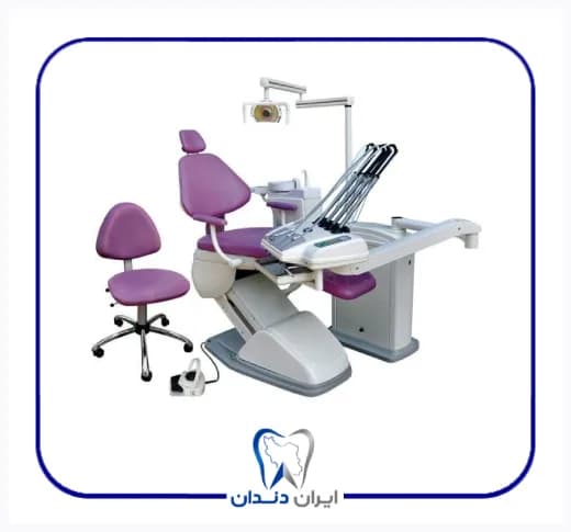 یونیت دندانپزشکی پارس دنتال Pars Dental مدل سامان Saman