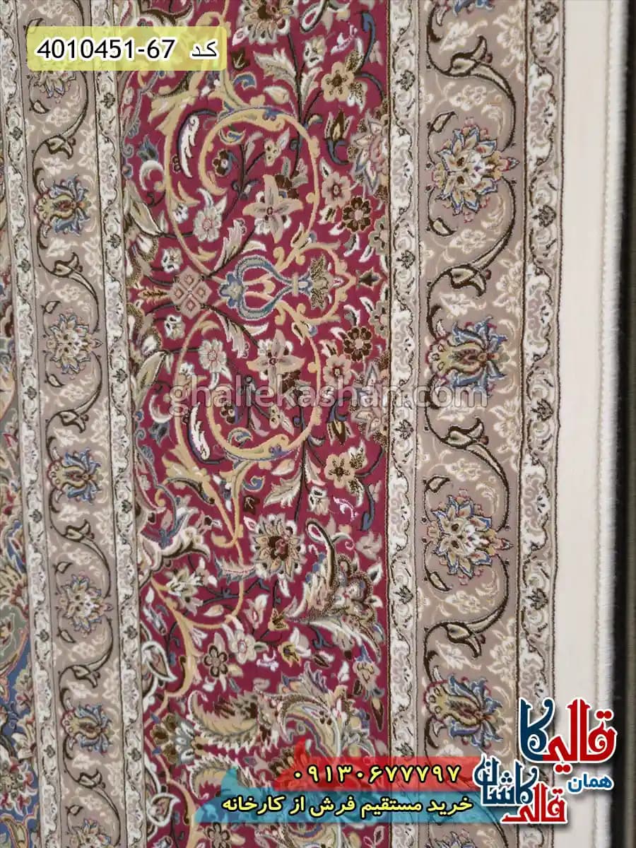 فرش 1500 شانه طرح مستانه زمینه کرم لاکی کاشان — تصویر ۵