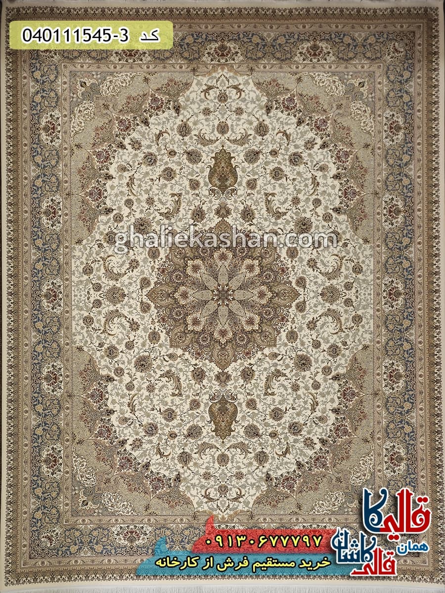 فرش 1500 شانه طرح اصفهان زمینه سفید کاشان — تصویر ۲