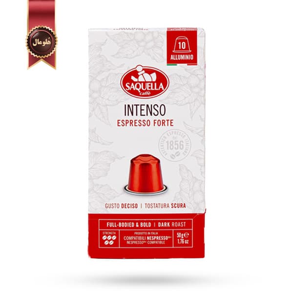 کپسول قهوه ساکوئلا Saquella مدل اینتنسو Intenso پک 10 تایی (اورجینال)