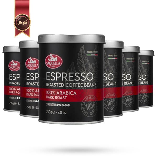 6 عدد قهوه قوطی ساکوئلا saquella مدل اسپرسو دارک رست espresso dark roast وزن 250 گرم (اورجینال)