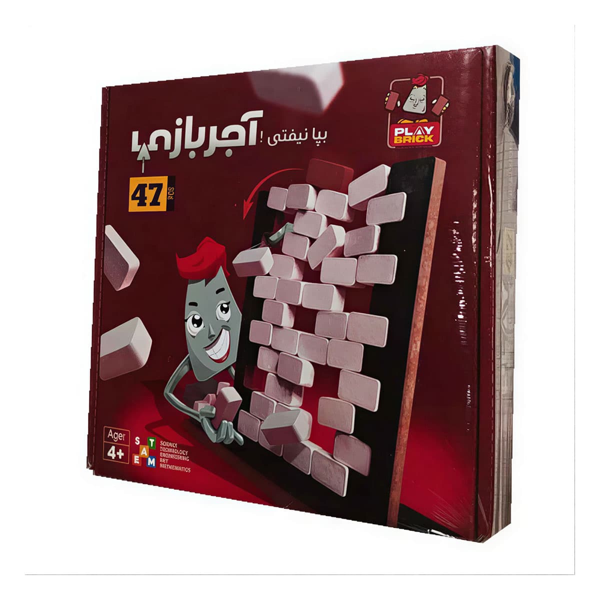 بازی فکری دیوار هیجان ۴۷ قطعه