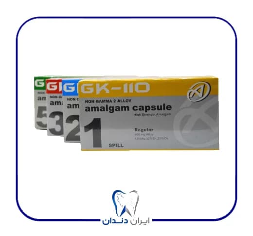 آمالگام کپسولی GK 110 جی کی – GK Amalcap