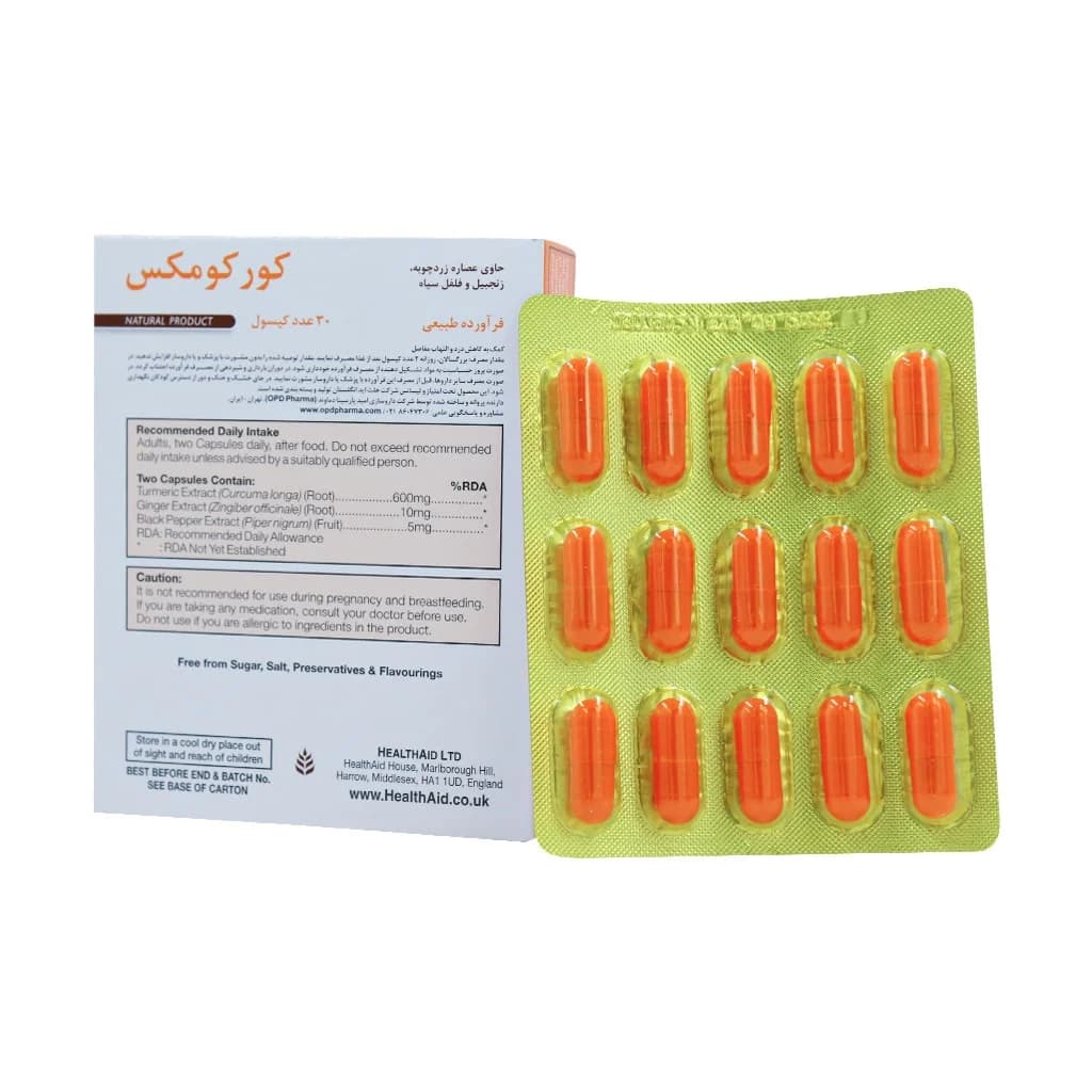 کپسول کورکومکس هلث اید (Curcumax Health Aid) — تصویر ۲
