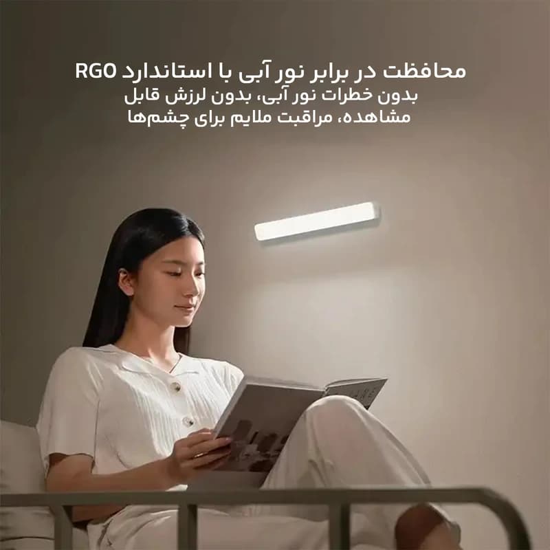 چراغ مطالعه آهنربایی شیائومی MIJIA magnetic reading light — تصویر ۵