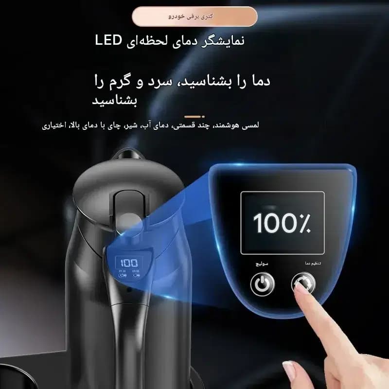 کتری برقی فندکی خودرو LY-800 ظرفیت ۸۰۰ میلی‌لیتر با نمایشگر دیجیتال — تصویر ۸