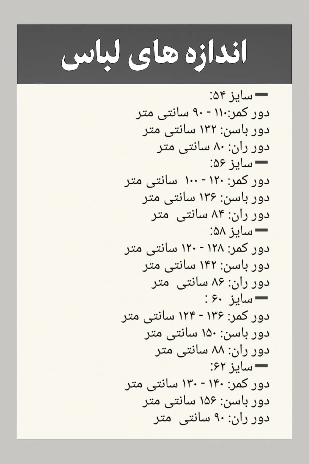 شلوار بگ مازراتی سایزبزرگ — تصویر ۳