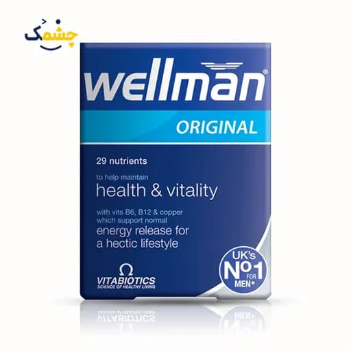 قرص ول‌من اورجینال ویتابیوتیکس Wellman Vitabiotics مخصوص آقایان