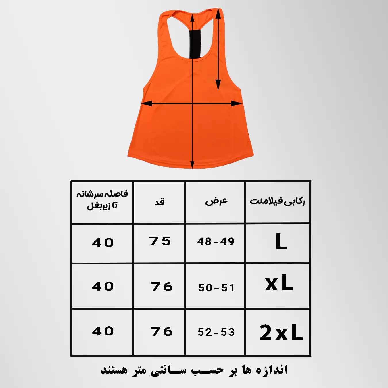 رکابی ورزشی مردانه پشت کش دار TRAPSATR — تصویر ۳