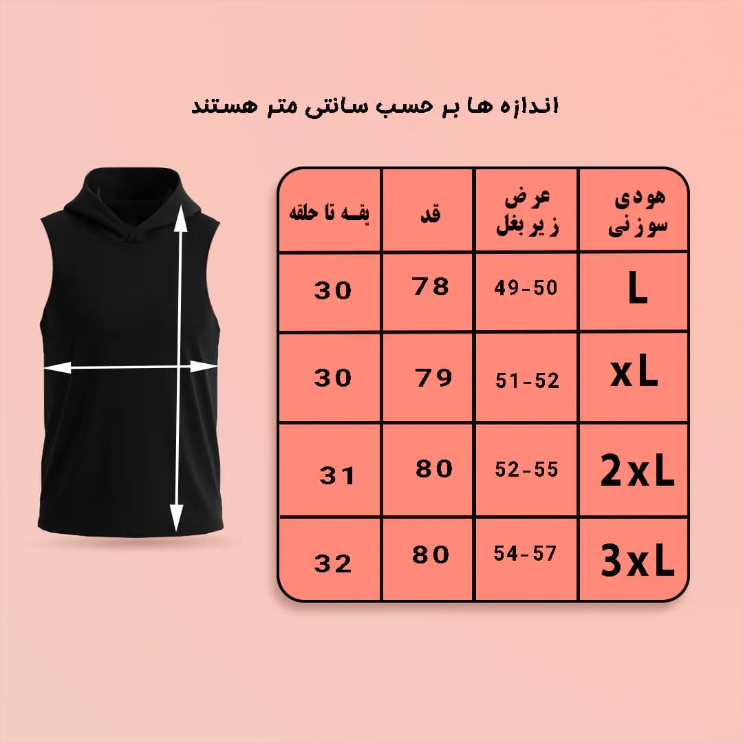رکابی کلاه دار (هودی) بدنسازی حلقه ای مدل NEVER GIVE UP — تصویر ۵