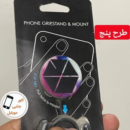 پاپ سوکت در طرح های متنوع به همراه پایه ی نصب — تصویر ۵