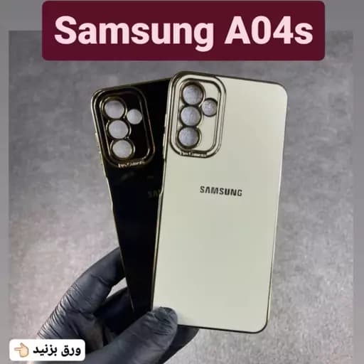 قاب گوشی مای کیس سامسونگ A04S قاب موبایل A04s قاب گوشی A 04s قاب a04s