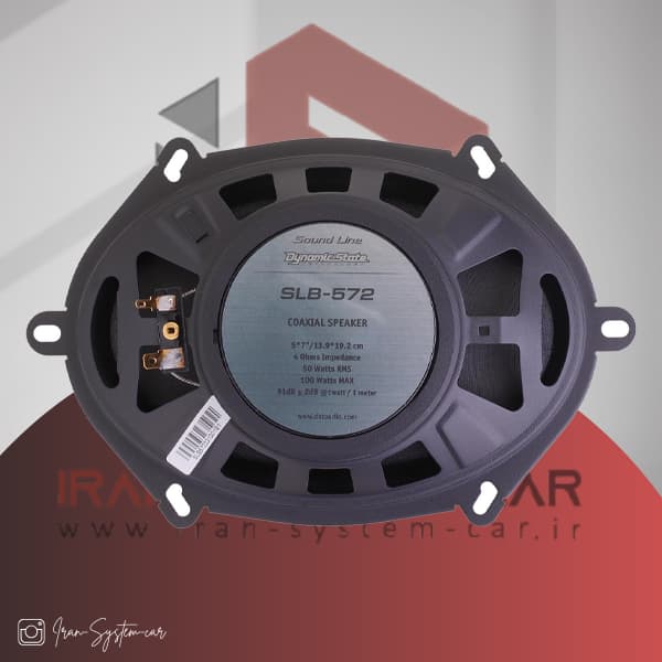 بلندگو بیضی Dynamic State SLB-572 — تصویر ۳