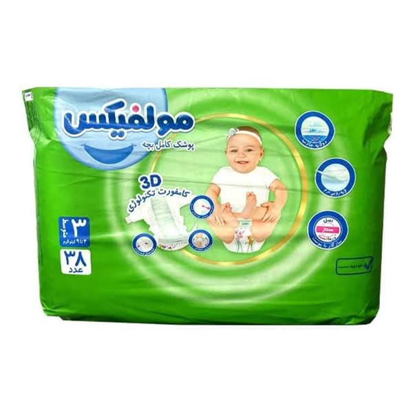 پوشک بچه مولفیکس MOLFIX سایز 3 بسته 38 عددی