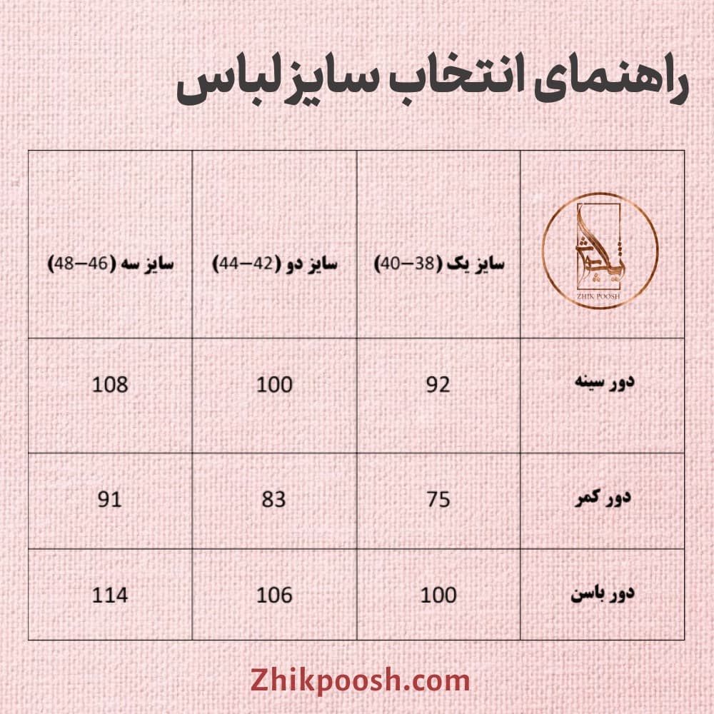 شومیز کرپ حریر شاین — تصویر ۲