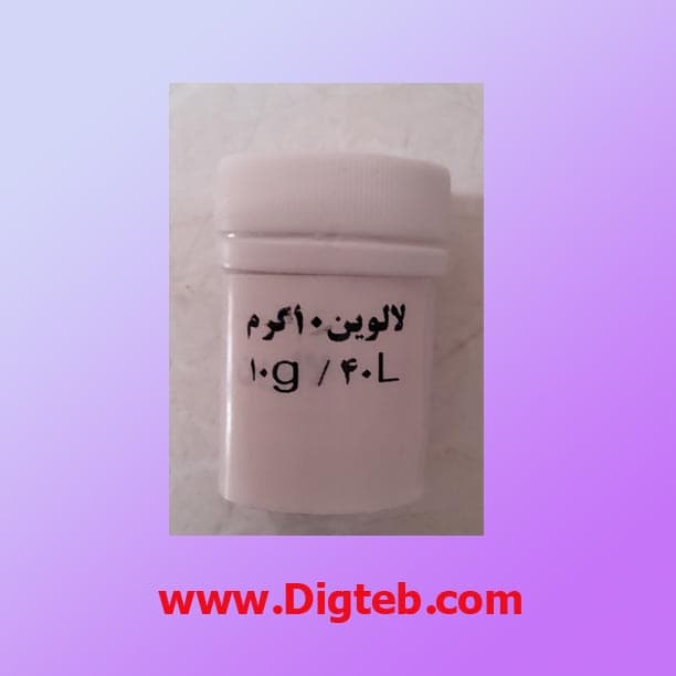 مخمر لالوین ریپک