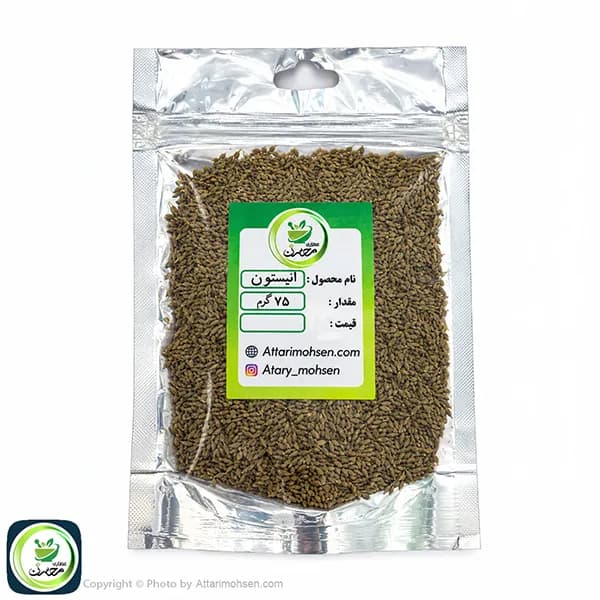 انیستون 75 گرم | دانه معطر و خوش‌عطر با کاربرد خوراکی و سنتی