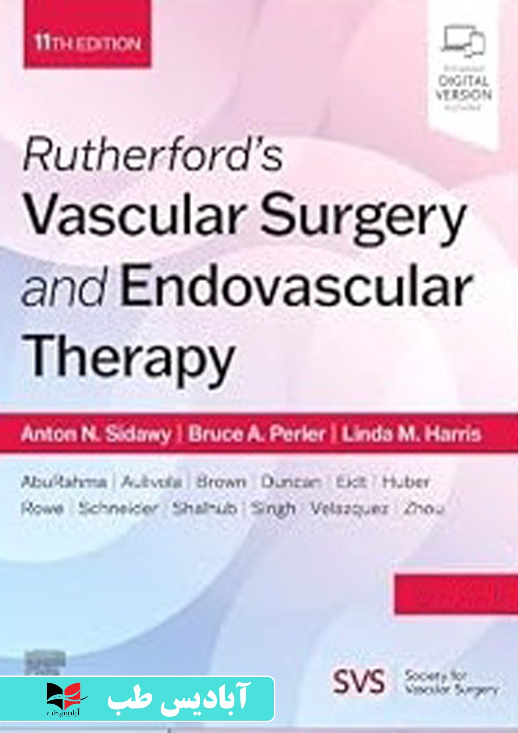 Rutherford’s Vascular Surgery and Endovascular Therapy | جراحی عروق و درمان‌های اندوواسکولار رادرفورد