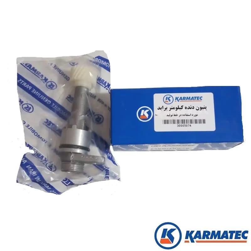 پینیون دنده کیلومتر پراید برند کارماتک KARMATEC