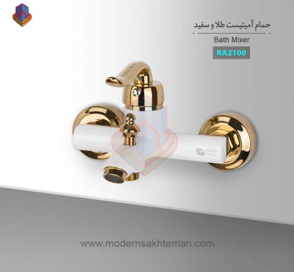 شیر دوش (حمام) سفید طلایی رابو raboo مدل آمیتیست
