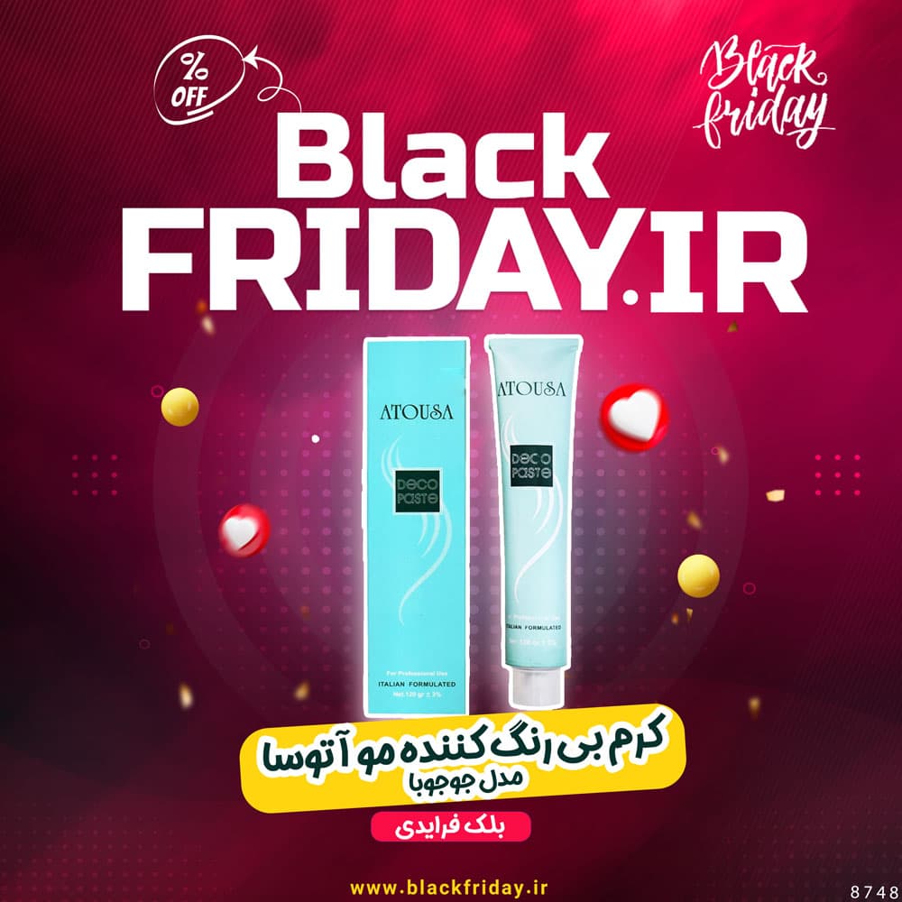کرم بی رنگ کننده مو آتوسا مدل جوجوبا