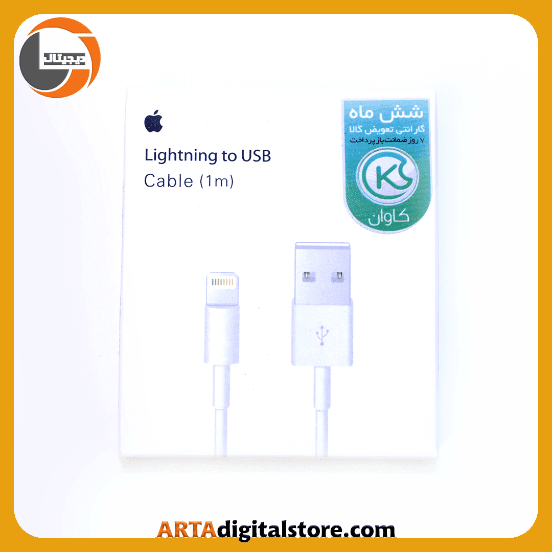 کابل Lightning Apple 1M — تصویر ۲