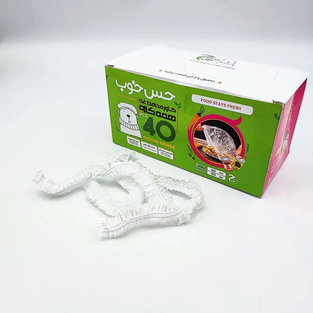 درپوش فریزری حس خوب