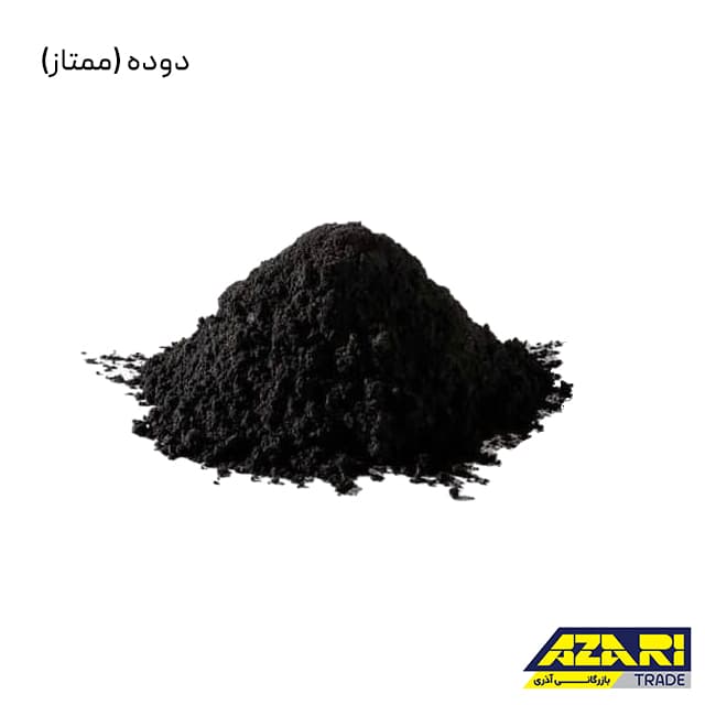 رنگ پودر دوده (مدل ممتاز) 1 کیلوگرم