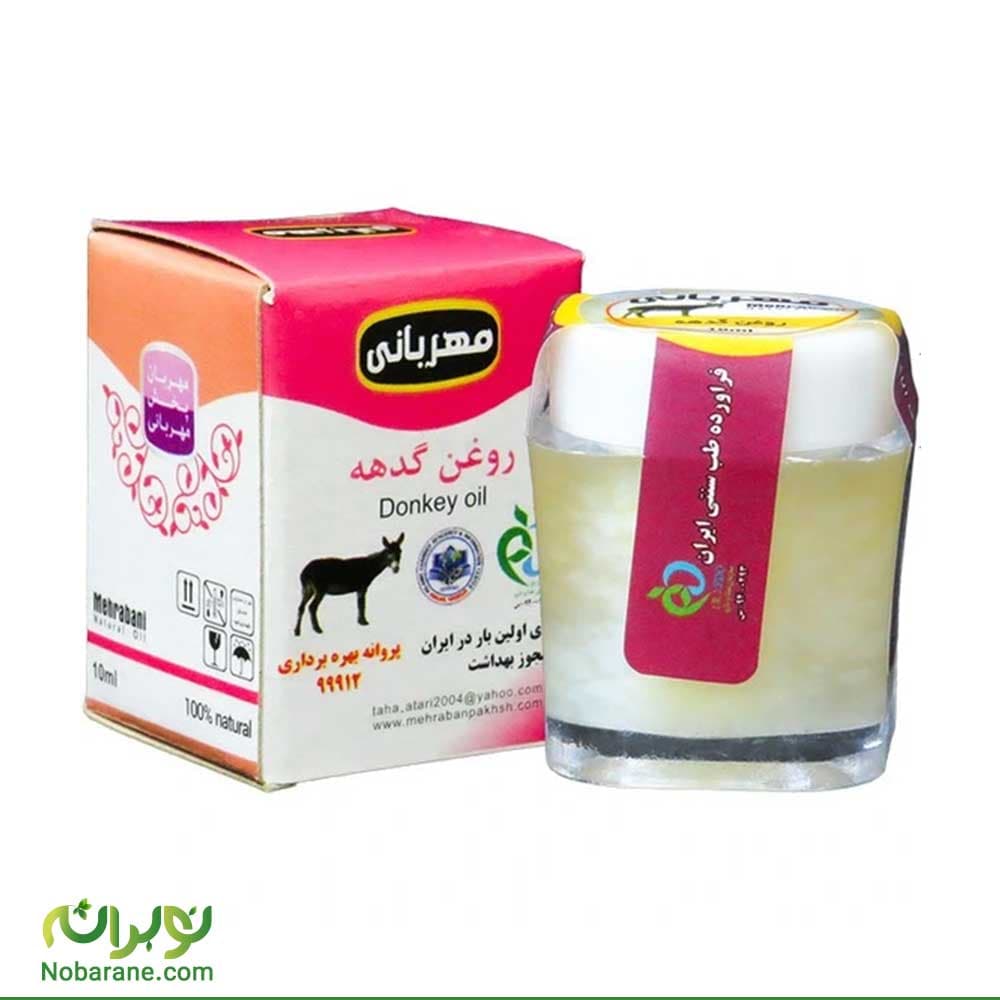 روغن گدهه (الاغ) مهربانی اصل