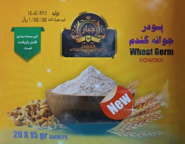 پودر جوانه گندم ساشه ای جبار