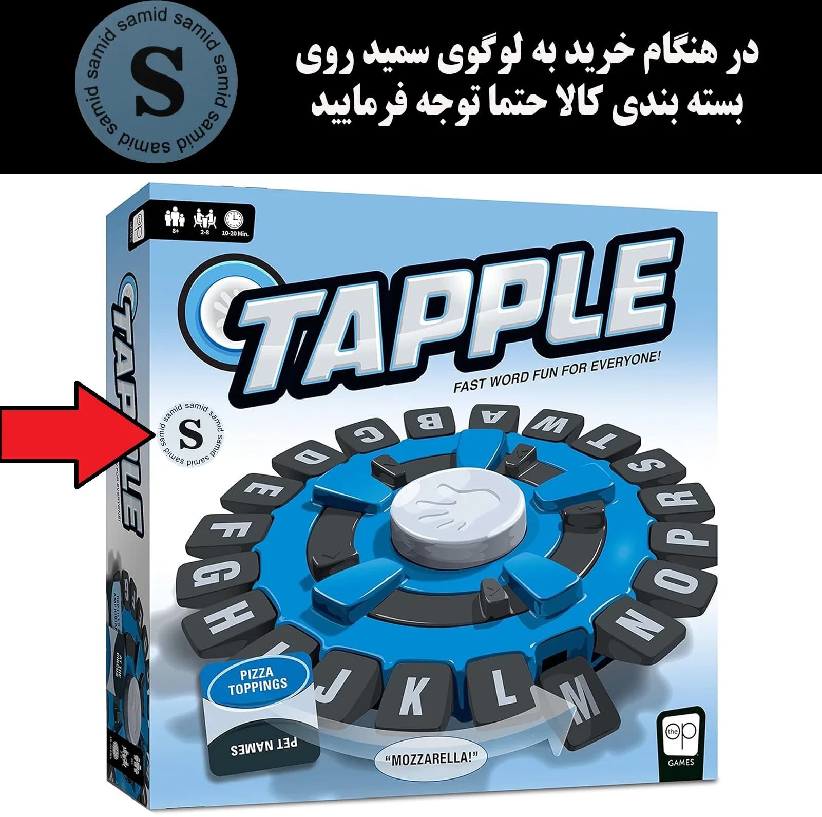 بازی فکری سمید مدل واژگان و حروف سرعتی انگلیسی تپل — تصویر ۲