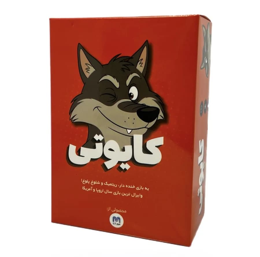 بازی فکری مدل کایوتی مناسب برای 12 سال به بالا