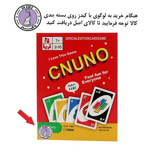 بازی فکری باکیدز مدل اونو PVC مناسب برای سن 7 سال به بالا — تصویر ۷