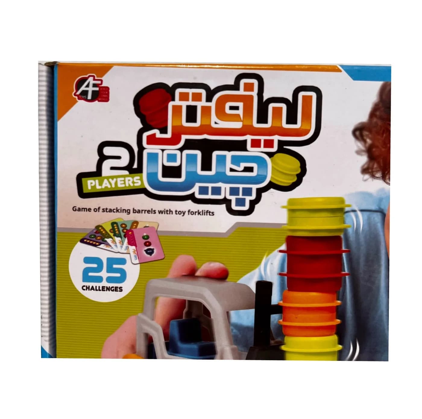 بازی فکری آرمان فردا مدل لیفتر چین — تصویر ۴