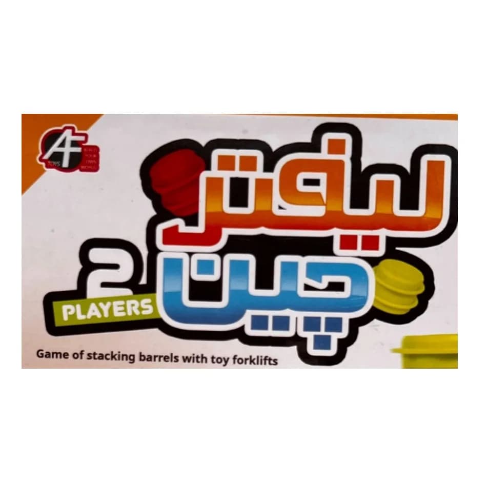 بازی فکری آرمان فردا مدل لیفتر چین — تصویر ۵