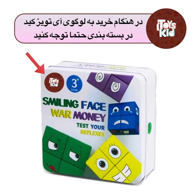 بازی فکری آی تویز کید مدل مکعب تغییر چهره و احساسات — تصویر ۲