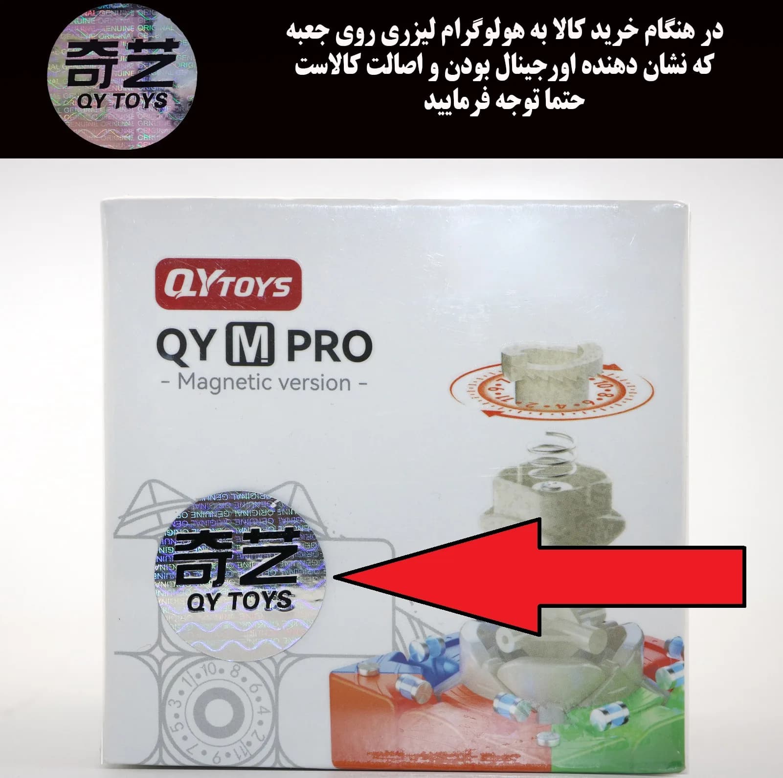 مکعب روبیک چی ای مدل ام پرو مگنت کای وای — تصویر ۲