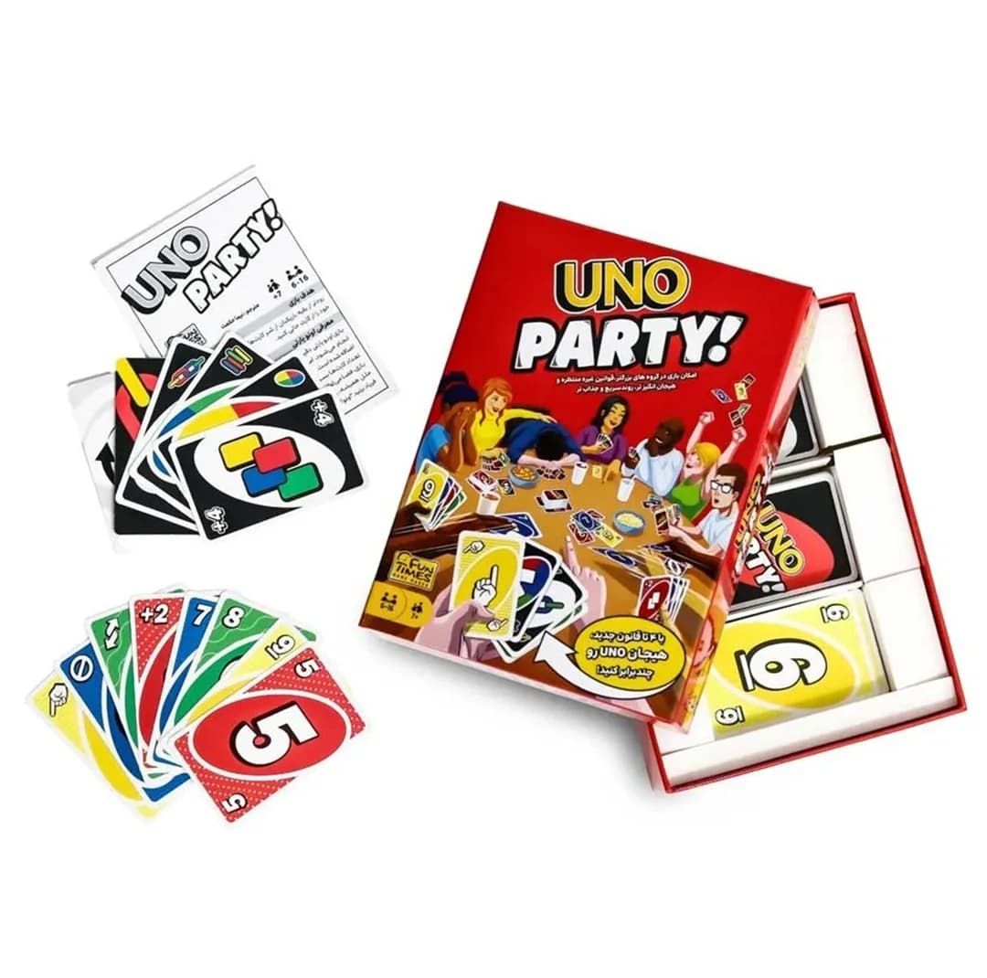 بازی فکری مدل اونو پارتی uno party — تصویر ۵