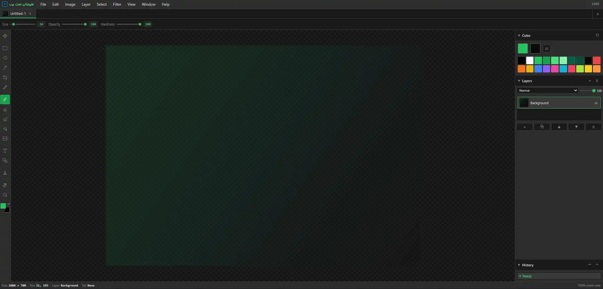 فتوشاپ تحت وب آنلاین | Online Photoshop