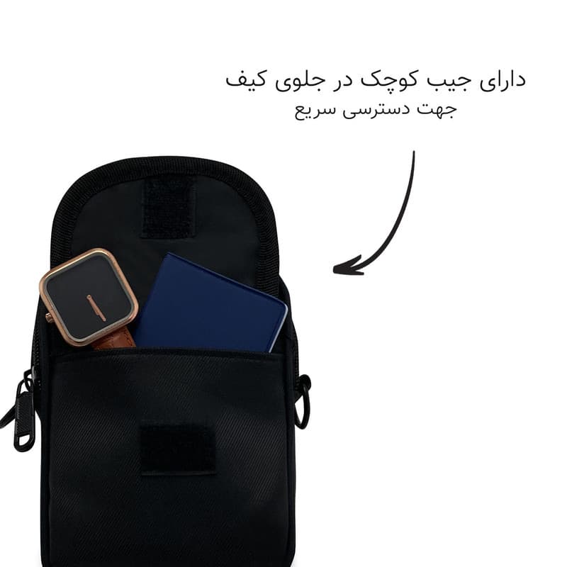 کیف رودوشی مدل 8005 — تصویر ۴