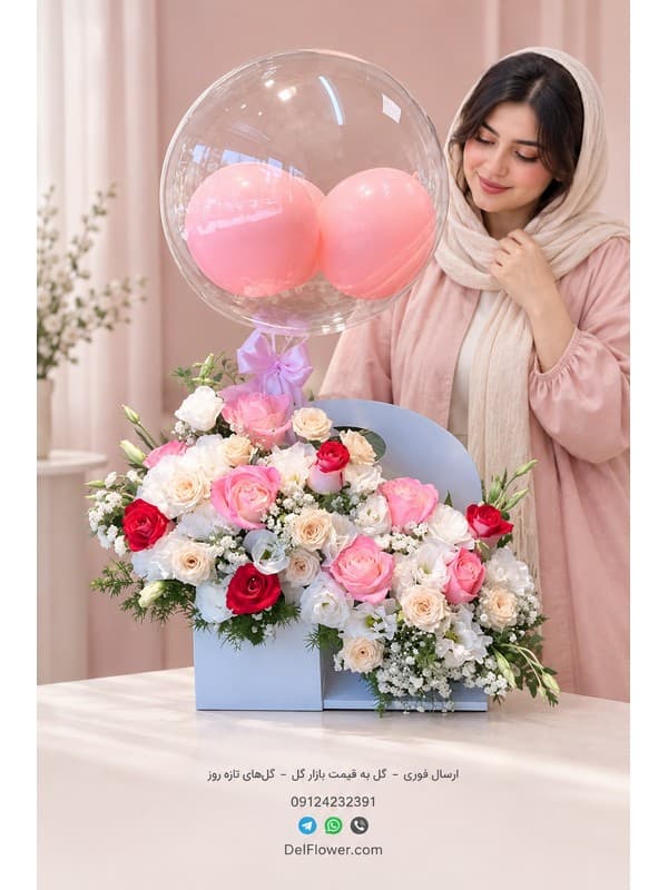 سفارش سبد گل رنگی جشن دفاع مدل نیماونه | تهران