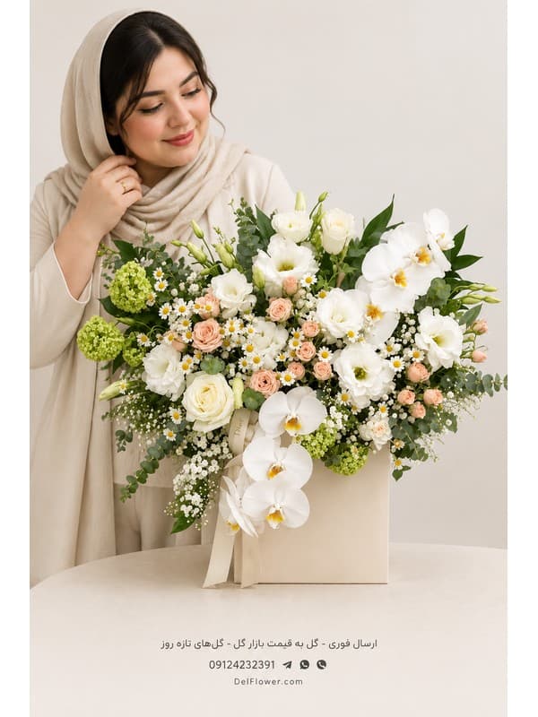 سفارش سبد گل دفاع برای پسر مدل نیماار | تهران