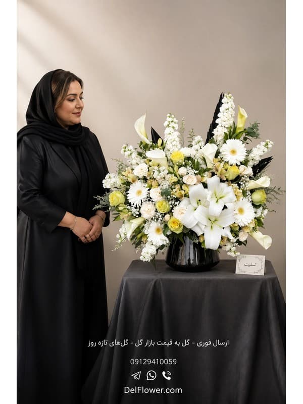 سفارش سبد گل خاص خواستگاری برای همسر | مدل کیناهن