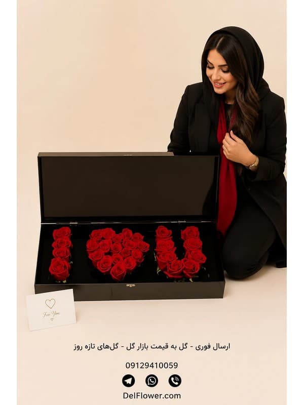 سفارش سبد گل هدیه برای دختر | مدل بامارا | گل فروشی آنلاین دل