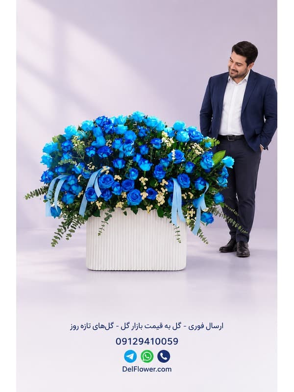 دسته‌گل عاشقانه پریمیوم برای پسر مدل کینانه | تهران