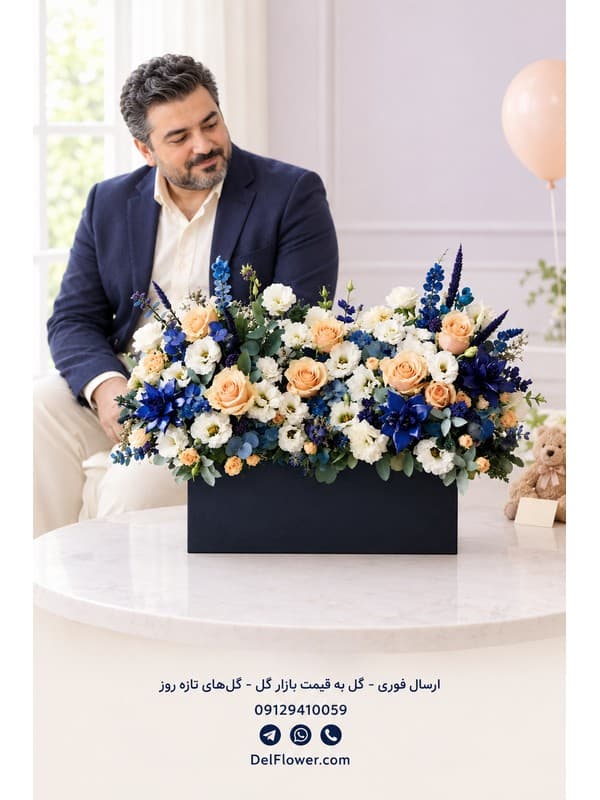 دسته‌گل سپاسگزاری پریمیوم | مدل نسیماومم در تهران