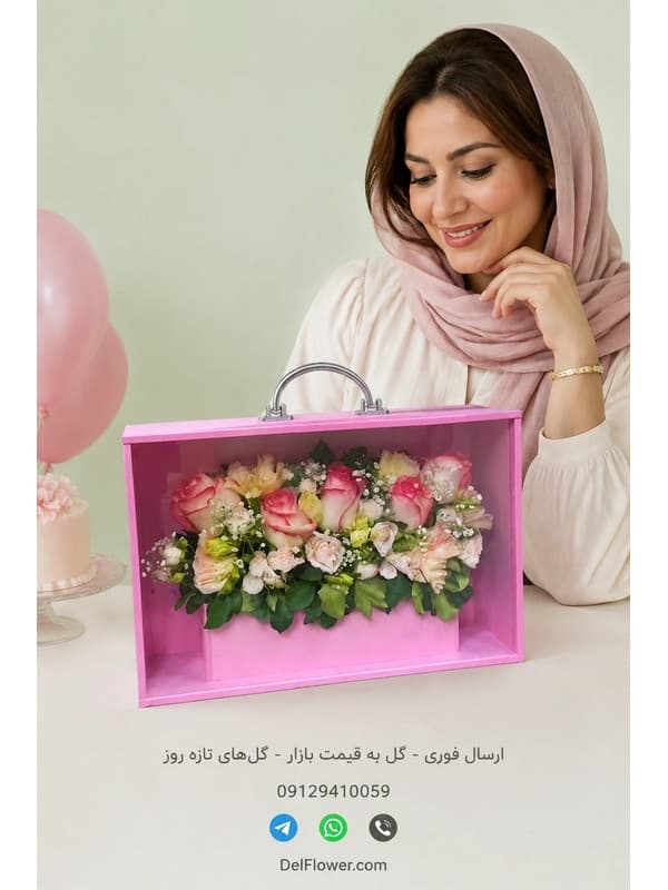 دسته‌گل هدیه برای دختر | مدل آفتیار در تهران