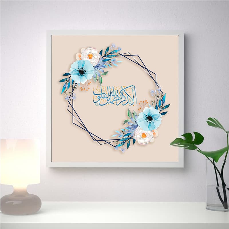 تابلو مدل مذهبی یاد خدا الا بذکر الله تطمئن القلوب کد 615 — تصویر ۲