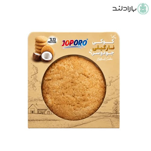 کوکی جودوسر رژیمی نارگیلی تک وعده جوپرو – 47 گرم